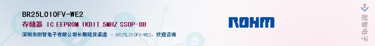 BR25L010FV-WE2��Ӧ��-���ǵ���