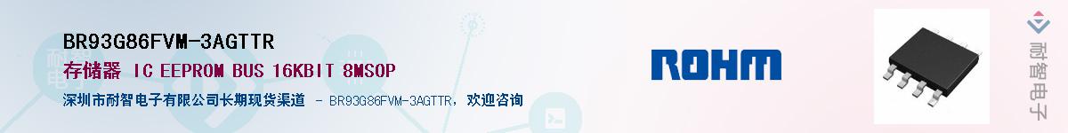 BR93G86FVM-3AGTTR��Ӧ��-���ǵ���