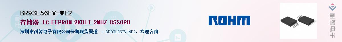 BR93L56FV-WE2Ӧ-ǵ