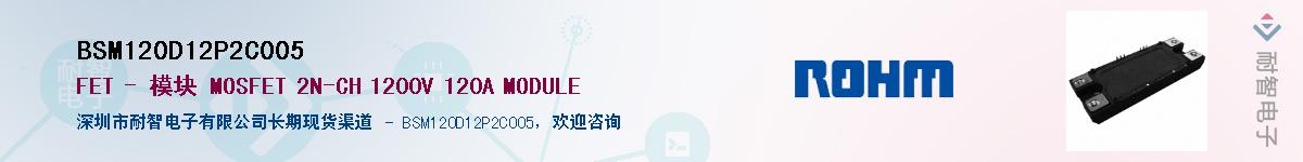 BSM120D12P2C005��Ӧ��-���ǵ���