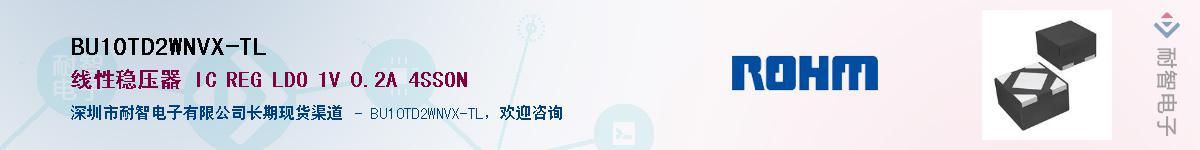BU10TD2WNVX-TLӦ-ǵ