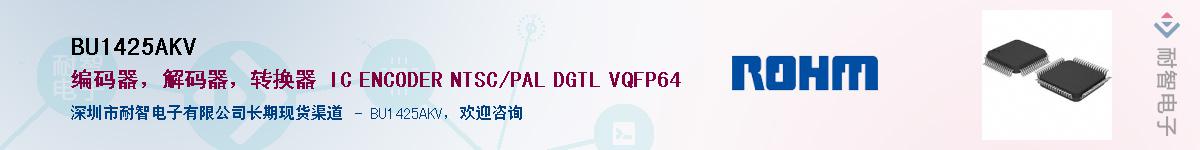 BU1425AKV��Ӧ��-���ǵ���