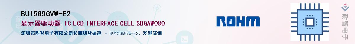 BU1569GVW-E2��Ӧ��-���ǵ���