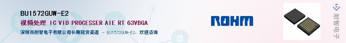 BU1572GUW-E2��Ӧ��-���ǵ���