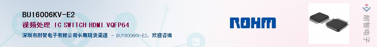 BU16006KV-E2��Ӧ��-���ǵ���