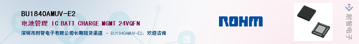 BU1840AMUV-E2Ӧ-ǵ