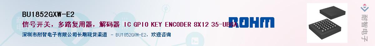 BU1852GXW-E2��Ӧ��-���ǵ���