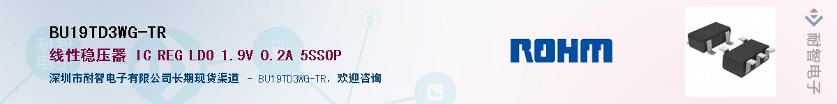 BU19TD3WG-TR��Ӧ��-���ǵ���