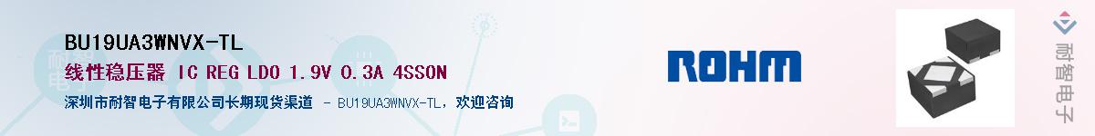 BU19UA3WNVX-TL��Ӧ��-���ǵ���