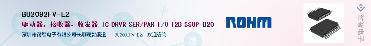 BU2092FV-E2��Ӧ��-���ǵ���