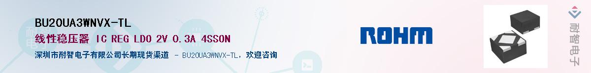 BU20UA3WNVX-TLӦ-ǵ