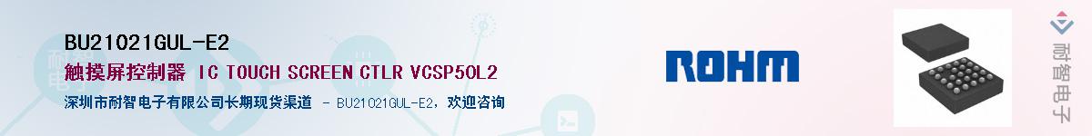 BU21021GUL-E2Ӧ-ǵ