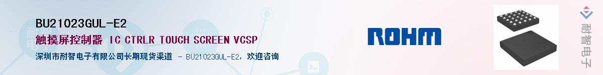 BU21023GUL-E2��Ӧ��-���ǵ���