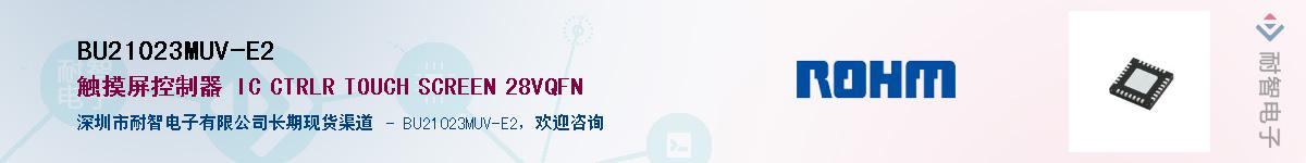 BU21023MUV-E2Ӧ-ǵ