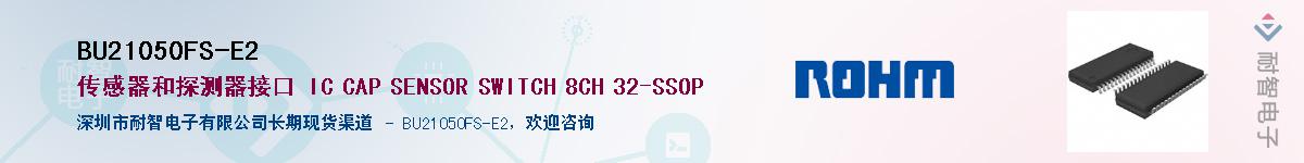 BU21050FS-E2��Ӧ��-���ǵ���