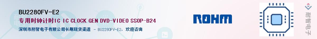 BU2280FV-E2��Ӧ��-���ǵ���