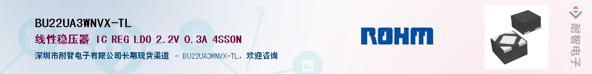 BU22UA3WNVX-TL��Ӧ��-���ǵ���