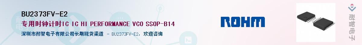 BU2373FV-E2Ӧ-ǵ