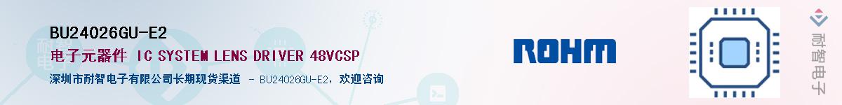 BU24026GU-E2��Ӧ��-���ǵ���