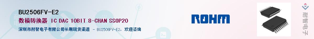 BU2506FV-E2Ӧ-ǵ