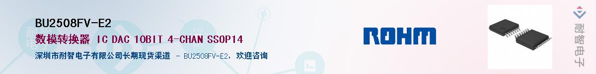 BU2508FV-E2��Ӧ��-���ǵ���