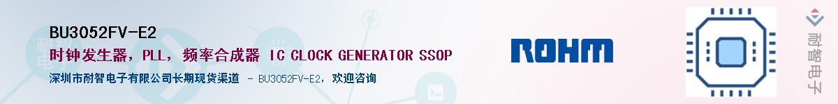 BU3052FV-E2��Ӧ��-���ǵ���