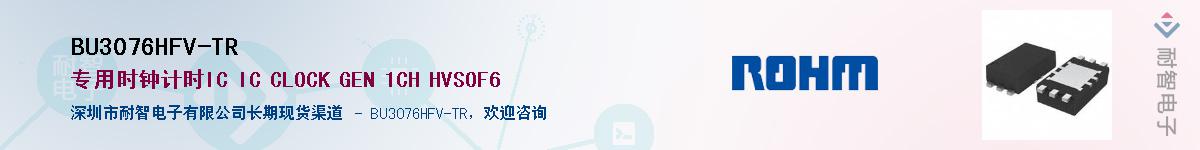 BU3076HFV-TR��Ӧ��-���ǵ���