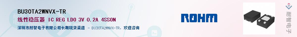 BU30TA2WNVX-TR��Ӧ��-���ǵ���