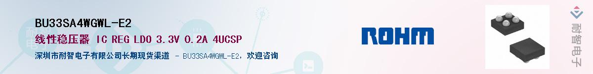 BU33SA4WGWL-E2Ӧ-ǵ
