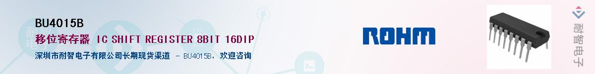 BU4015BӦ-ǵ