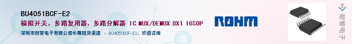 BU4051BCF-E2Ӧ-ǵ