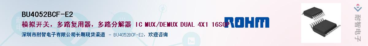 BU4052BCF-E2Ӧ-ǵ