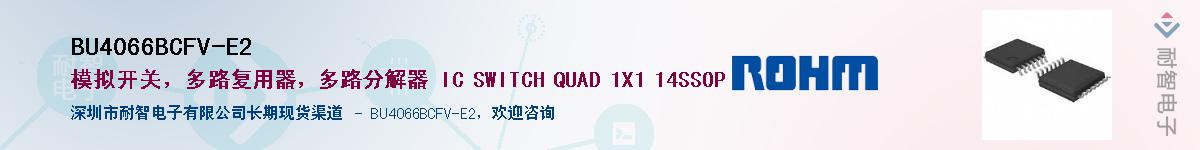 BU4066BCFV-E2��Ӧ��-���ǵ���