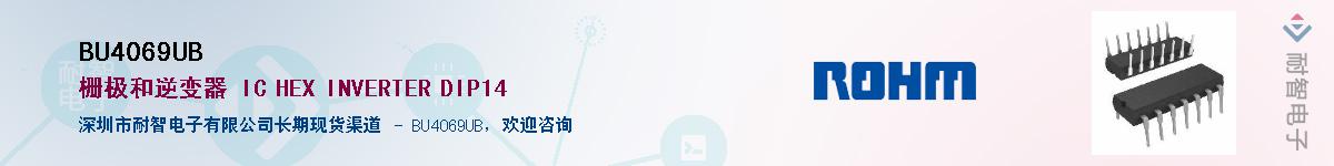 BU4069UBӦ-ǵ
