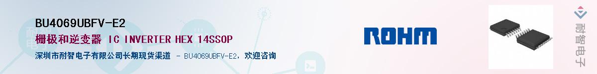 BU4069UBFV-E2��Ӧ��-���ǵ���