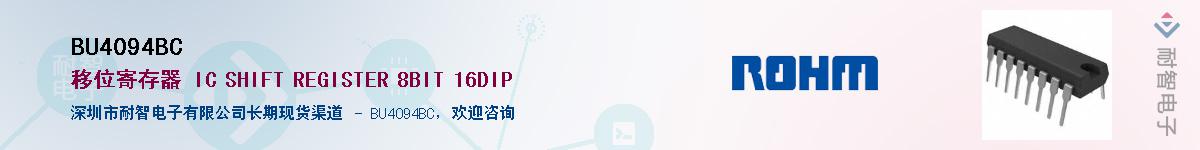 BU4094BC��Ӧ��-���ǵ���