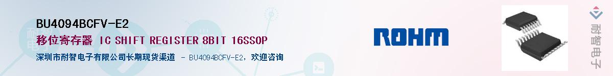 BU4094BCFV-E2��Ӧ��-���ǵ���