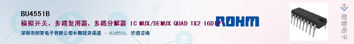 BU4551BӦ-ǵ