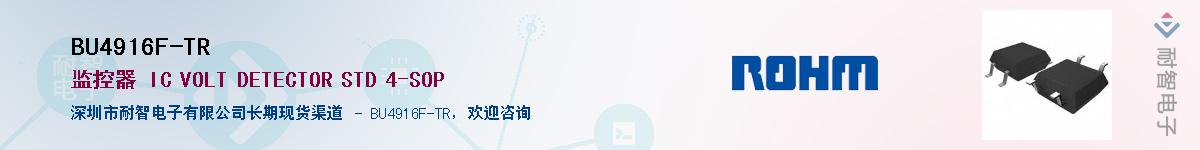 BU4916F-TR��Ӧ��-���ǵ���