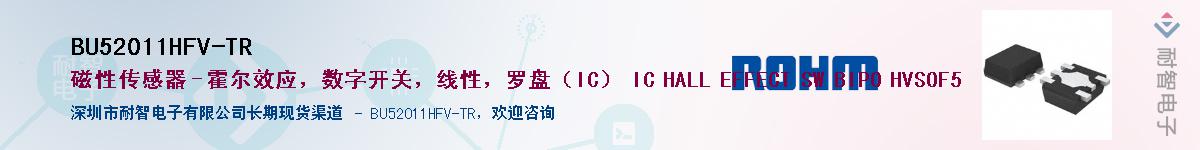BU52011HFV-TRӦ-ǵ