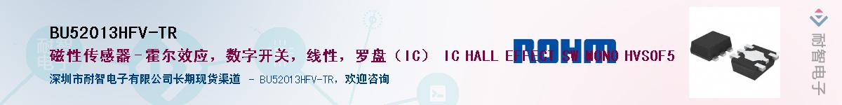 BU52013HFV-TRӦ-ǵ