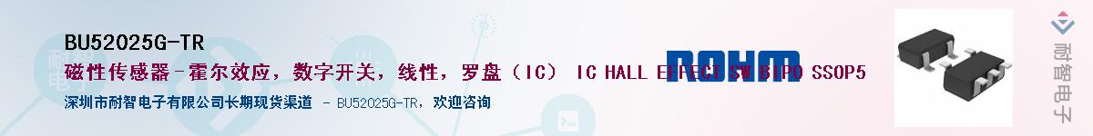 BU52025G-TR��Ӧ��-���ǵ���