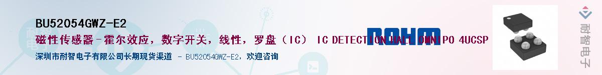 BU52054GWZ-E2Ӧ-ǵ