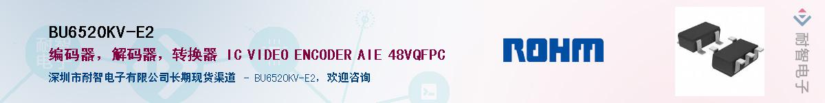 BU6520KV-E2��Ӧ��-���ǵ���