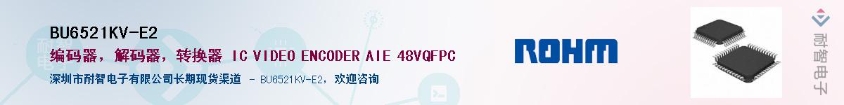 BU6521KV-E2��Ӧ��-���ǵ���