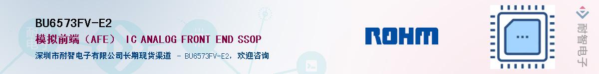 BU6573FV-E2��Ӧ��-���ǵ���