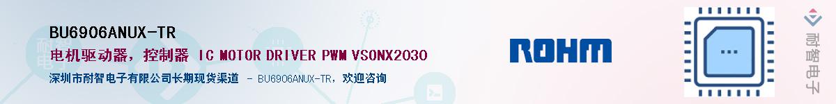 BU6906ANUX-TRӦ-ǵ