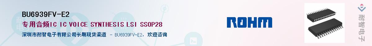 BU6939FV-E2��Ӧ��-���ǵ���