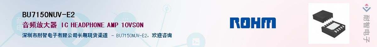 BU7150NUV-E2��Ӧ��-���ǵ���