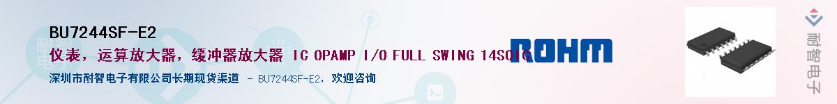 BU7244SF-E2Ӧ-ǵ